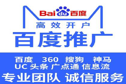 某某sem代运营推广公司经典案例：品牌知名度大增